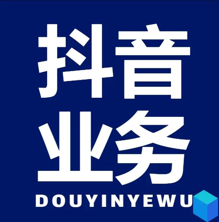 网红助手